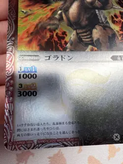 Goradon BS01 001/149 Battle Spirits Trading Card Game 🦄 - Image 5