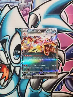 Pokemon Card Charizard EX 115/190 sv4a Shiny Treasure Double Rare Japanese - Image 1