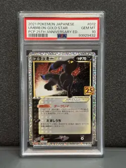 PSA 10 Umbreon Gold Star 012 Pokemon Japanese Promo Card 25th Anniversary 2021 - Image 1