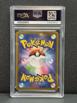 PSA 10 Umbreon Gold Star 012 Pokemon Japanese Promo Card 25th Anniversary 2021 - Image 2