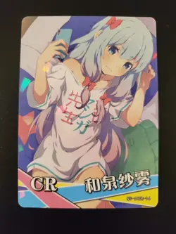 Sagiri Izumi CR NS-10CR-14 Goddess Story Anime TCG CCG Card - Image 1
