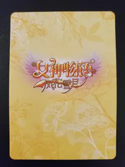 Sagiri Izumi CR NS-10CR-14 Goddess Story Anime TCG CCG Card - Image 2