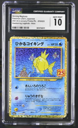 CGC 10 GEM MINT Japanese Pokemon 2021 Shining Magikarp 010/025 25th S8a-P - Image 1