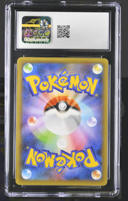 CGC 10 GEM MINT Japanese Pokemon 2021 Shining Magikarp 010/025 25th S8a-P - Image 2