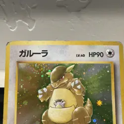 Pokemon TCG Kangaskhan #115 - Jungle Holo Rare - Japanese - Heavy Played - Image 3