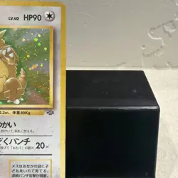 Pokemon TCG Kangaskhan #115 - Jungle Holo Rare - Japanese - Heavy Played - Image 5