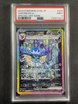 Pokemon Card PSA 9 Mint Vaporeon ex SAR Sv8a Jpn 2024 205/187 - Image 1