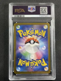 Pokemon Card PSA 9 Mint Vaporeon ex SAR Sv8a Jpn 2024 205/187 - Image 2