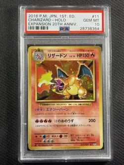 Pokemon Card PSA 10 Gem MT Charizard Holo 1st Ed Expansion 20th 2016 011/087 - Image 1