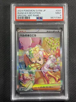 Pokemon Card PSA 9 Mint Bianca's Devotion SAR Jpn Sv5m 2024 097/071 - Image 1