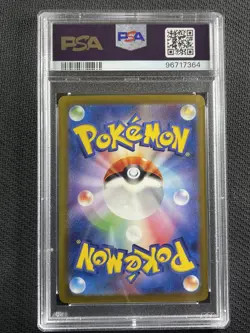 Pokemon Card PSA 9 Mint Bianca's Devotion SAR Jpn Sv5m 2024 097/071 - Image 2
