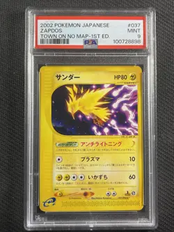 Pokemon Card PSA 9 Mint Zapdos Town On No Map 1st Ed Jpn 2002 037/092 - Image 1