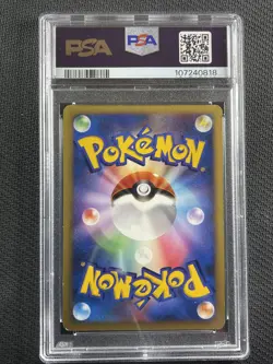 Pokemon Card PSA 8 Nm-Mt Pikachu Holo Summer Battle Road Jpn Promo 2007 57/DP-P - Image 2