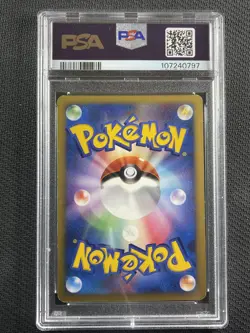 Pokemon Card PSA 8 Nm-Mt Pikachu Holo DP Exchange Promo Jpn 2007 48/DP-P - Image 2
