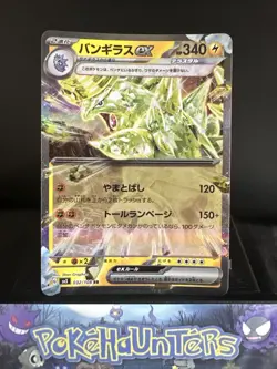 Pokemon Card Tyranitar EX RR 032/108 SV3 Ruler of The Black Flame Japanese NM - Image 1
