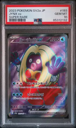 2023 POKEMON JPN SV2A-POKEMON 151 SUPER RARE #193 JYNX EX PSA 10 - Image 1