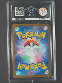 Terapagos ex 130/102 - Stellar Miracle (Japanese) Pokemon TCG - ACE 8 NM/MT - Image 2
