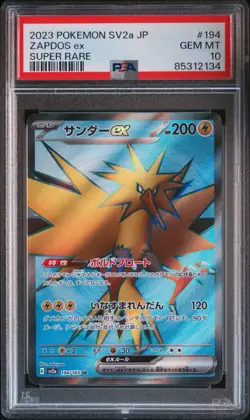 2023 POKEMON JPN SV2A-POKEMON 151 SUPER RARE #194 ZAPDOS EX PSA 10 - Image 1