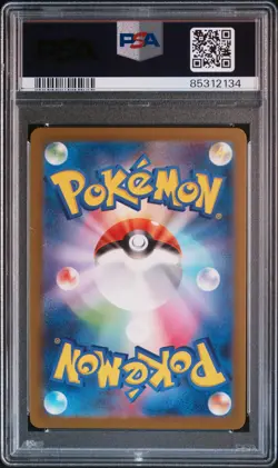 2023 POKEMON JPN SV2A-POKEMON 151 SUPER RARE #194 ZAPDOS EX PSA 10 - Image 2
