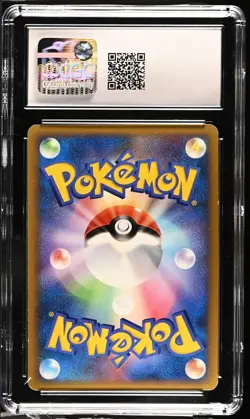 CGC 6 Pokemon 2010 Japanese Reviving Legends Prize Promo Burned Tower Holo #052 - Image 2