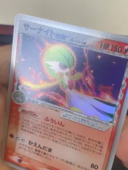 JAPANESE POKEMON GARDEVOIR EX 005/024 ULTRA RARE DRAGONS FRONTIERS DECK - NM - Image 2