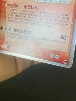 JAPANESE POKEMON GARDEVOIR EX 005/024 ULTRA RARE DRAGONS FRONTIERS DECK - NM - Image 3