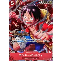 One Piece Card Game ST01-012 Monkey D Luffy SR Treasure Cruise Japan Bandai - Image 1