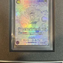 Luffy PSA10 Silver Background OP05 119 SEC 3rd Anniversary One Piece Card - Image 2