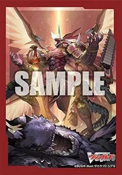 Bushiroad Sleeve Collection Mini Vol.567 Card Fight !! Vanguard "Dragonic Overlo - Image 1