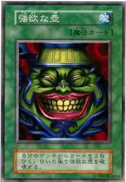 Yugioh Card 107-044 Pot of Greed | Normal Japanese - Image 1
