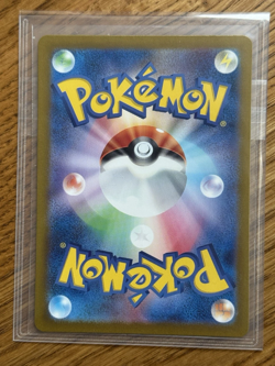 IN STOCK Pokemon Card Game Japanese Pikachu S 236/190 SV4a Shiny Treasure ex NM - Image 2