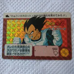 Dragon Ball Super Vegeta No B8 Trading Card Sleeved Very Good - Image 1