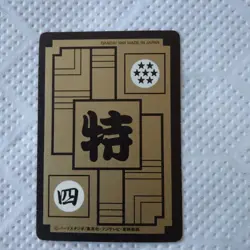 Dragon Ball Super Vegeta No B8 Trading Card Sleeved Very Good - Image 2