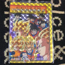 Dragon Ball Z Carddass Commemorative Card 90s Rare Excellent - Image 2