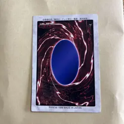 YuGiOh Dragon Seal Tomb Bandai Card Game Trading Card Limited - Image 2