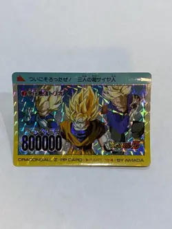 Dragon Ball Trading Card PP Card No.803 Universe Strongest Trio Condition - Image 1