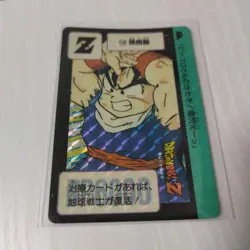 Dragon Ball Carddass Gohan Other Type Trading Card Select One - Image 1
