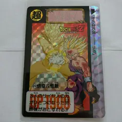Dragon Ball Dragon Ball Heroes Gohan Trading Card from - Image 1