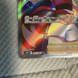 Pokemon Kai SR Trading Card Rare Alternate Art Single - Image 5