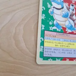 Pokemon Blastoise Top Sun 009 Blue Back Individual Card Condition as - Image 2