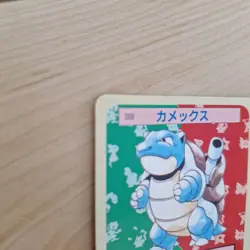 Pokemon Blastoise Top Sun 009 Blue Back Individual Card Condition as - Image 4
