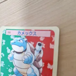 Pokemon Blastoise Top Sun 009 Blue Back Individual Card Condition as - Image 5
