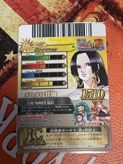 One Piece Boa Hancock Trading Card Power 3200 High Performance - Image 2