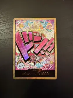 One Piece Trading Card Uta Don Card Super Parallel Excellent - Image 1