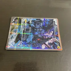 Pokemon Zekrom Card Holo 120 HP Phantom Storm Lightning Minor - Image 3