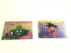 Dragon Ball Trading Card Goku Piccolo Daimao Carddass Rare - Image 1