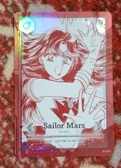 Sailor Moon Mars Jimmy Choo Collector Card Normal Used - Image 1