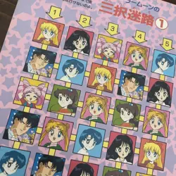 Sailor Moon R Jumbo Card Anime Illustration Rare Vintage Condition - Image 4