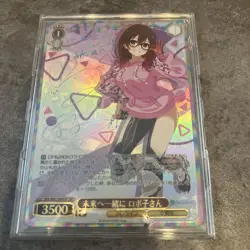 Weiss Schwarz Hololive Production Roboco SSP Card Together to Future Special - Image 1