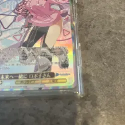 Weiss Schwarz Hololive Production Roboco SSP Card Together to Future Special - Image 4